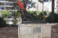 קובץ:דוידקה 2.jpg