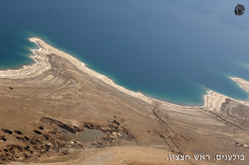 קובץ:אבנר ברוך בולענים ראש חצצון 0042.jpg