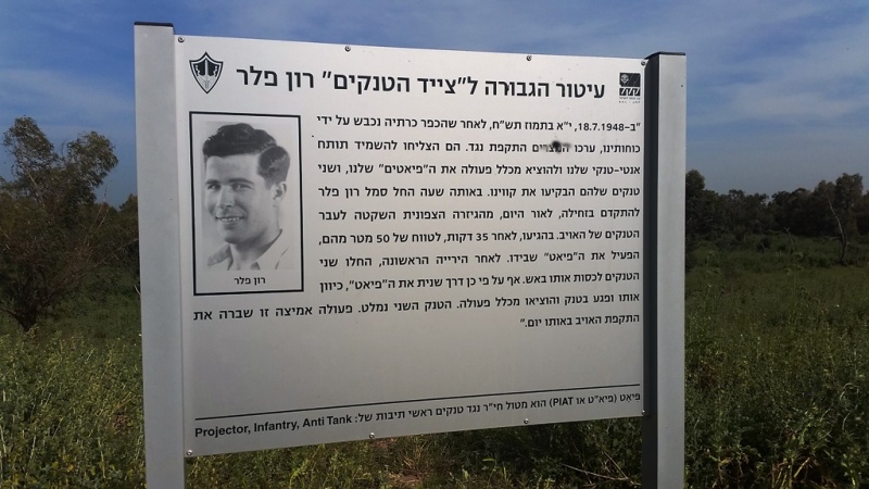 קובץ:אחור מוקטן.jpg