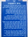 תמונה ממוזערת לגרסה מתאריך 14:02, 24 באוגוסט 2013