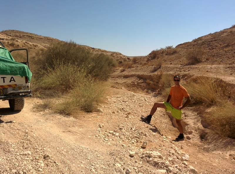 קובץ:הבור בקיץ.jpg