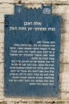 הבית המשותף-02285.jpg