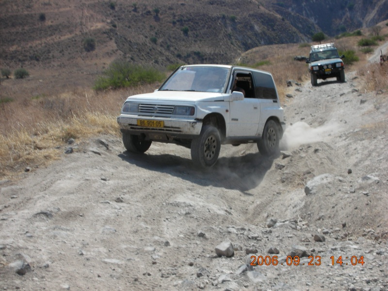 קובץ:טיול לרמת הגולן ראש השנה 2006 049.jpg