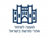 מועצה כחול - עותק.JPG