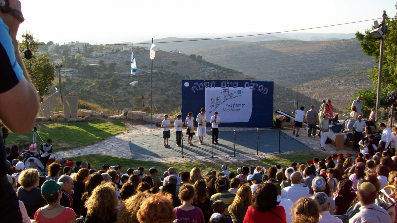 קובץ:מסיבת סיום 007.jpg