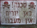 תמונה ממוזערת לגרסה מתאריך 15:05, 29 בנובמבר 2013