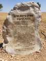 תמונה ממוזערת לגרסה מתאריך 14:37, 25 באוגוסט 2020