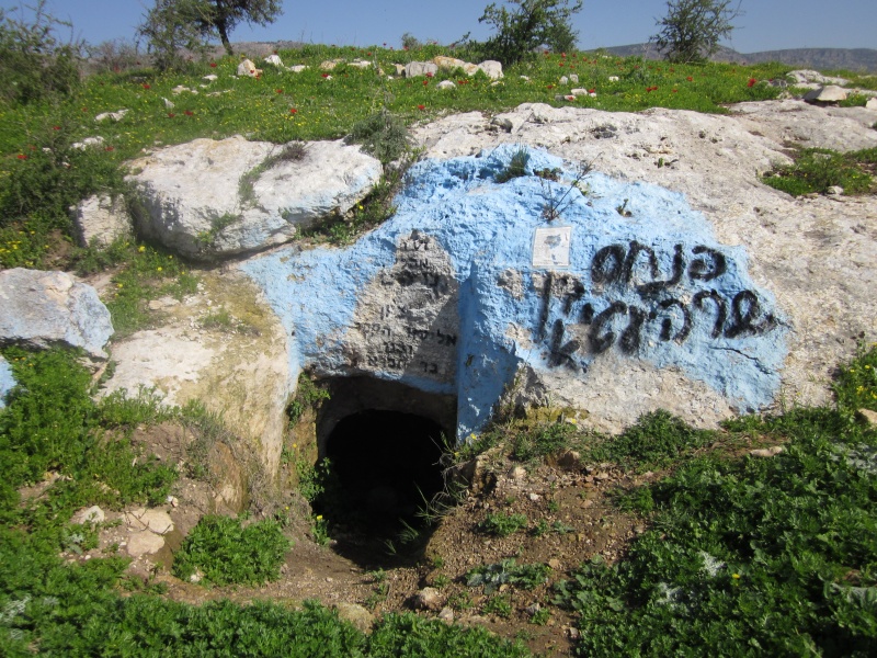 קובץ:ר' אלעזר הקפר ובר קפרא.jpg