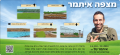 תמונה ממוזערת לגרסה מתאריך 18:10, 25 באוגוסט 2025