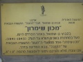 תמונה ממוזערת לגרסה מתאריך 15:59, 20 בינואר 2015