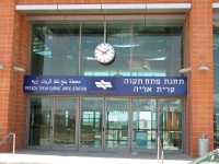 תחנת קרית אריה - פתח תקוה.JPG