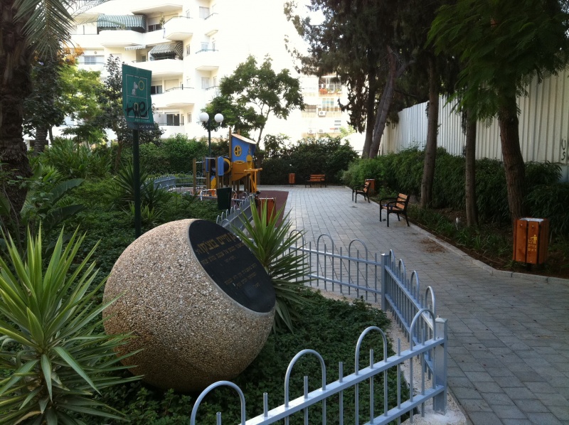 קובץ:2011.09.16-083821.232.iphone.jpg