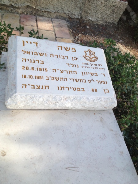 קובץ:2012.11.4-085953.362.iphone.jpg