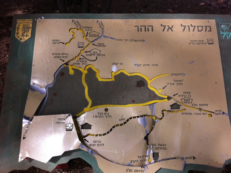 קובץ:2013.03.26-140706.28.iphone.jpg