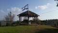 תמונה ממוזערת לגרסה מתאריך 06:41, 19 באוקטובר 2014