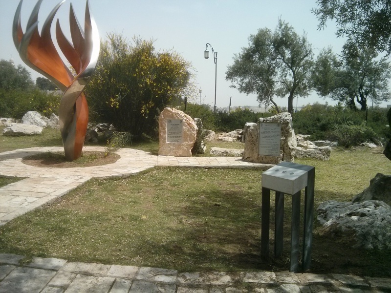 קובץ:2015-04-15 13.00.57.jpg