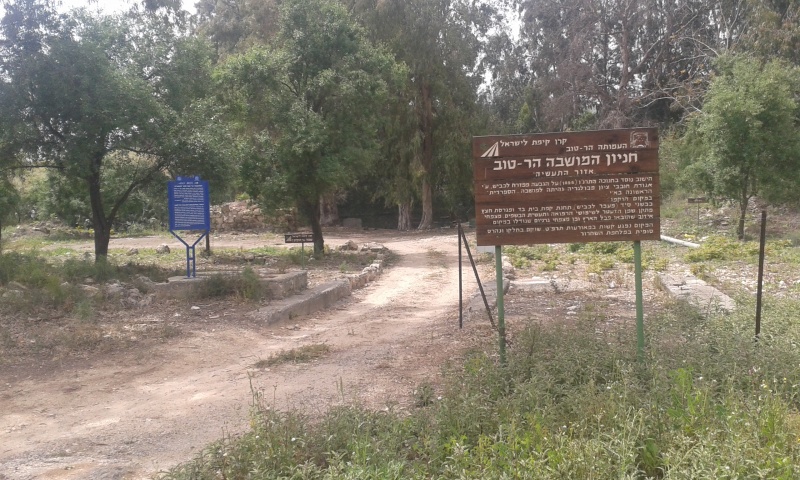 קובץ:2015.04.16-151513.030.android.jpg