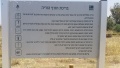 תמונה ממוזערת לגרסה מתאריך 12:21, 15 בדצמבר 2015