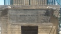 תמונה ממוזערת לגרסה מתאריך 12:44, 19 באוקטובר 2016