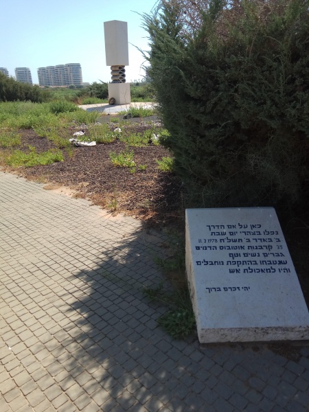 קובץ:2018.07.09-163332.631.android.jpg