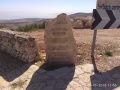 תמונה ממוזערת לגרסה מתאריך 22:16, 30 באוקטובר 2018