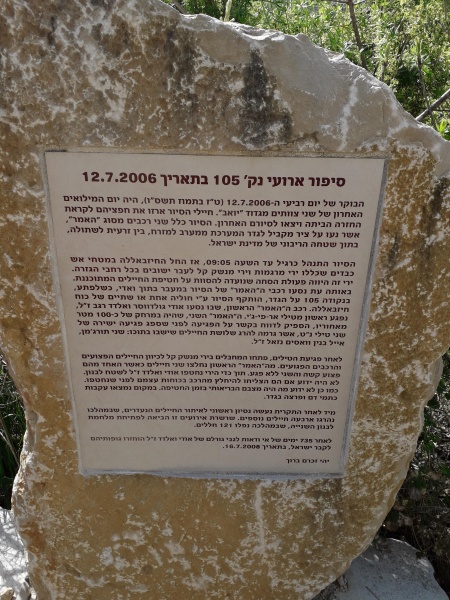 קובץ:2019.04.08-111238.090.android.jpg