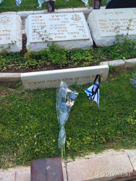 קובץ:2019.05.07-185215.742.android.jpg