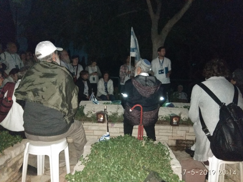 קובץ:2019.05.07-211602.569.android.jpg