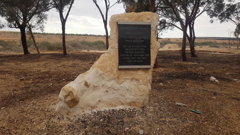 קובץ:20191206 101519.jpg