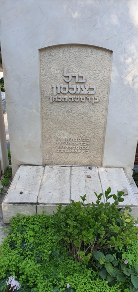 קובץ:2020-02-04T12 34 28.152144541919.jpg