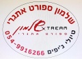 תמונה ממוזערת לגרסה מתאריך 12:49, 22 בפברואר 2020