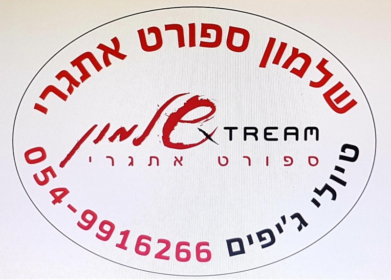 קובץ:2020-02-22T14 51 27.756543834546.jpg