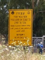 תמונה ממוזערת לגרסה מתאריך 09:23, 8 ביוני 2020