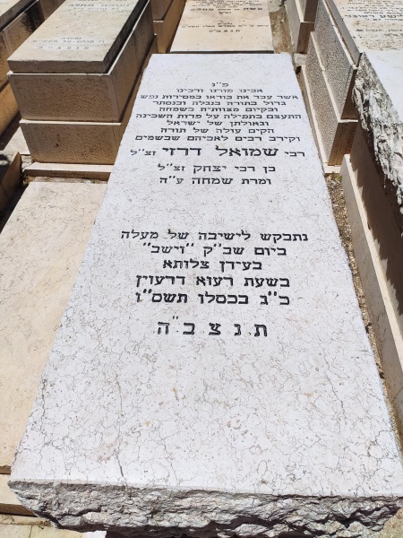 קובץ:2020-06-12T13 31 28.963019448845.jpg