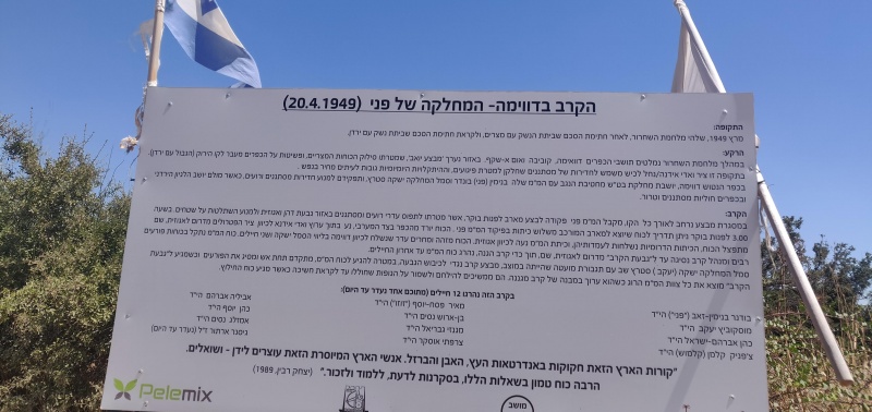 קובץ:2020-07-04T14 38 09.149895855661.jpg