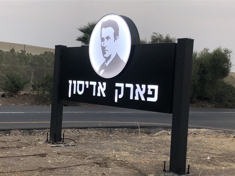 קובץ:2020-08-13T21 57 04.685589369729.jpg