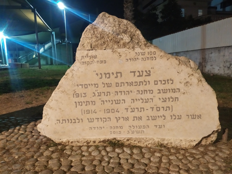 קובץ:2021-01-12T21 51 44.508978574267.jpg