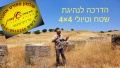 תמונה ממוזערת לגרסה מתאריך 15:15, 22 בינואר 2021