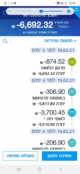 קובץ:2021-02-22T10 36 35.51364830807.jpg