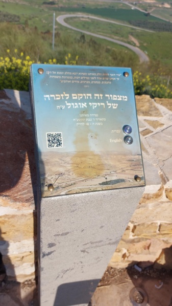 קובץ:2021-03-07T08 04 27.618819402573.jpg