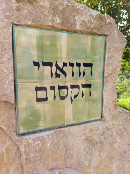 קובץ:2021-03-15T15 13 21.295023203240.jpg