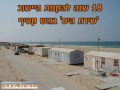 תמונה ממוזערת לגרסה מתאריך 19:47, 30 במרץ 2021