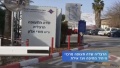 תמונה ממוזערת לגרסה מתאריך 05:32, 16 ביולי 2021