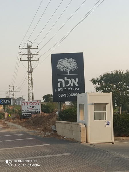 קובץ:2021-07-19T19 02 57.276586844502.jpg