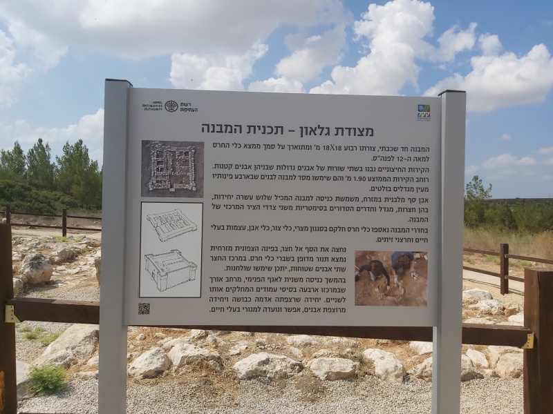 קובץ:2021-09-19T12 52 15.345383642521.jpg