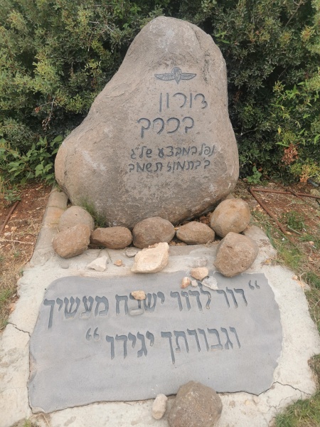 קובץ:2021-09-24T17 45 26.860415253236.jpg