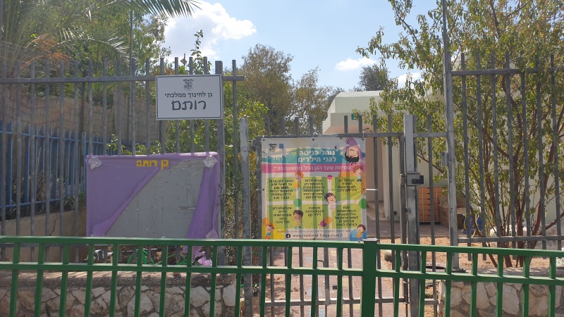 קובץ:2021-09-27T13 27 34.390823689266.jpg