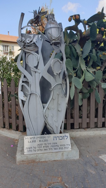 קובץ:2021-09-27T14 08 16.896988351059.jpg