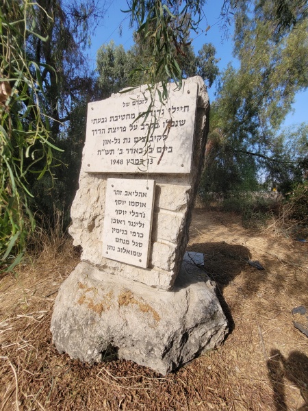 קובץ:2021-10-30T10 49 41.354391725449.jpg