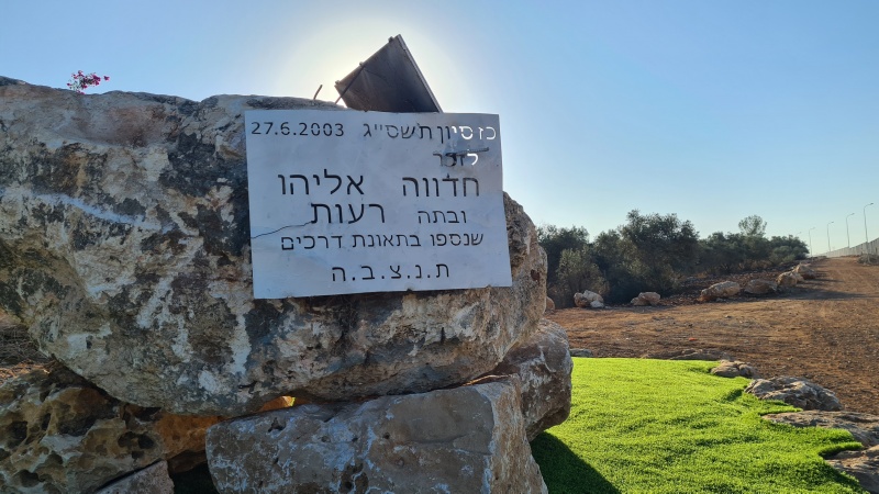 קובץ:2021-11-06T07 35 43.165154432083.jpg